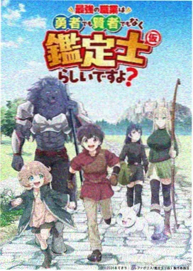 你在光里等我 动画截图